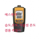습도계,습도측정기,이슬점온도측정,온도계,SVA8010