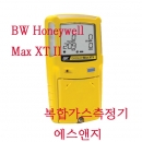 Honeywell Max XT II, 복합가스측정기